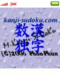 M-Kanji-SuDoKu screenshot 1/1