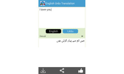 English Urdu Translator screenshot 1/6