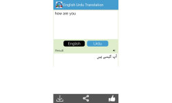 English Urdu Translator screenshot 2/6