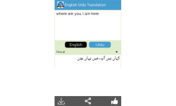 English Urdu Translator screenshot 6/6