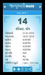 Gujarati Calendar 2018 - 2020 New screenshot 2/6