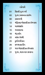 Gujarati Calendar 2018 - 2020 New screenshot 4/6