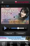 Arirang Radio screenshot 1/1