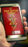 20 Maa Durga Songs screenshot 2/4