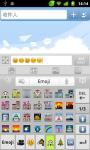 GO Keyboard Emoji plugin screenshot 3/6