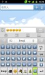 GO Keyboard Emoji plugin screenshot 5/6