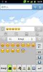 GO Keyboard Emoji plugin screenshot 6/6