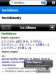 Japanese English Speaking Dictionary screenshot 1/1