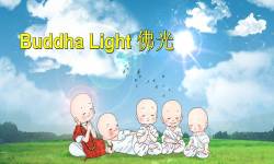 Buddha Light 佛光 screenshot 1/6