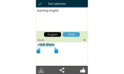 English Hindi Translator screenshot 3/5