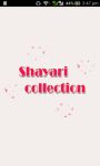 Shayari Collection screenshot 1/6