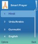 Smart Prayer screenshot 1/1