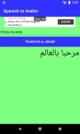 Spanish to Arabic language translator screenshot 1/4