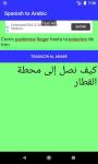 Spanish to Arabic language translator screenshot 3/4