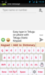 Telugu Static Keypad IME screenshot 3/6