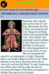 Shri Hanuman  screenshot 3/3