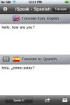 iSpeak Spanish screenshot 1/1