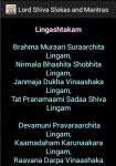 Lord Shiva Slokas And Mantras screenshot 2/2