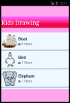 Kids Drawing V1 screenshot 2/3