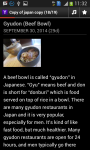 Japan Food Addict screenshot 3/3