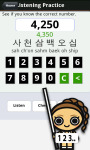 Learn Korean Numbers screenshot 5/5