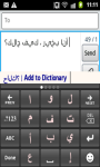 Arabic CleverTexting IME screenshot 2/4