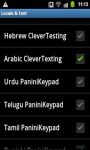 Arabic CleverTexting IME screenshot 3/4
