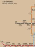 Beijing Subway Map screenshot 1/1