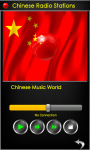 Chinese Radio Stations screenshot 3/4