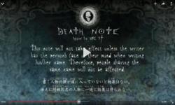 Death Note Anime screenshot 3/4