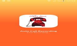 auto call recorder automatic call recorder screenshot 3/6