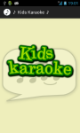 Kids Karaoke screenshot 1/3
