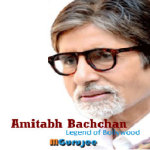 Amitabh Bachchan Quiz screenshot 1/4