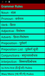 English_Hindi Translator screenshot 1/3