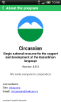Circassian screenshot 1/6