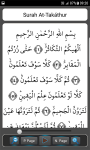 Salah Surahs in Quran screenshot 4/6