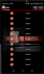 Made In China- Traditional Chinese Theme Ringtones screenshot 1/4