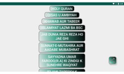 Islamic Books Collection screenshot 1/6