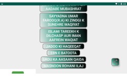 Islamic Books Collection screenshot 2/6