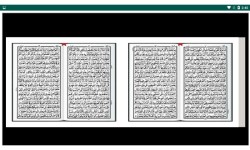 Islamic Books Collection screenshot 3/6