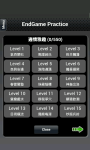 Online Chinese Chess screenshot 3/4