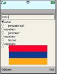 English Armenian Dictionary screenshot 1/1