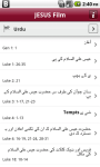 Urdu Bible.is screenshot 3/6