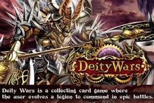 Deity Wars screenshot 1/5