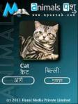 mPustak Animals Hindi English screenshot 1/1