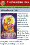Vishwakarma Puja screenshot 3/3