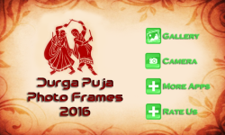  Durga Puja Photo Frames 2016 screenshot 1/4