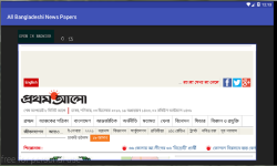 All Bangladeshi News Papers screenshot 2/4
