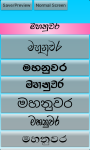 Sinhala Photo Editor screenshot 3/3