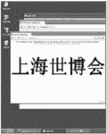 iC Chinese - Camera Translator screenshot 1/1